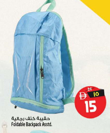 available at Safari Hypermarket  in UAE - Sharjah / Ajman