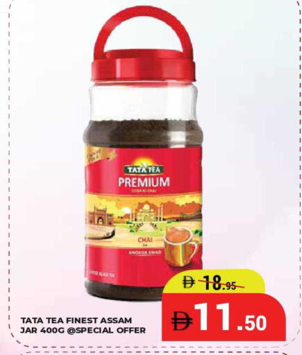 available at كيرالا هايبرماركت in الإمارات العربية المتحدة , الامارات - رَأْس ٱلْخَيْمَة