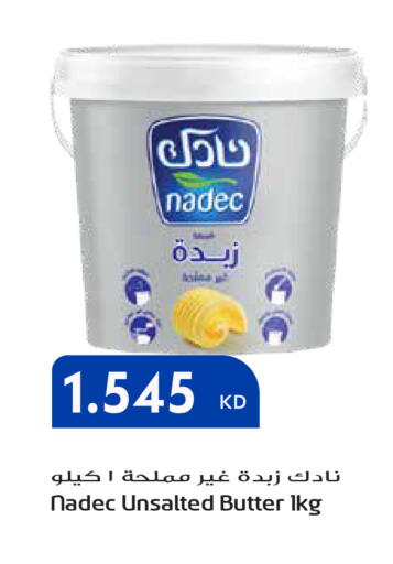 available at Grand Hyper in Kuwait - Ahmadi Governorate