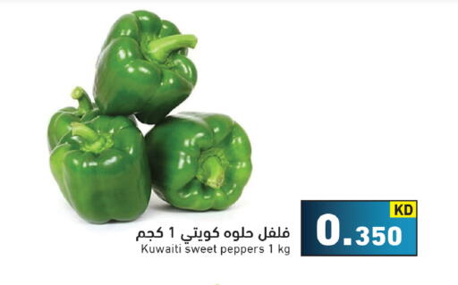 from Kuwait available at Ramez in Kuwait - Kuwait City
