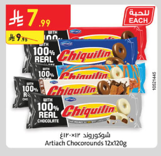 available at Danube in KSA, Saudi Arabia, Saudi - Khamis Mushait