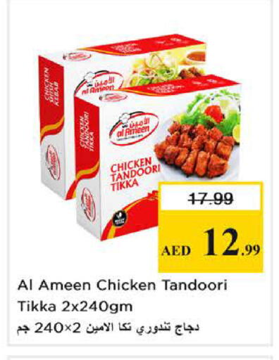 available at Nesto Hypermarket in UAE - Sharjah / Ajman