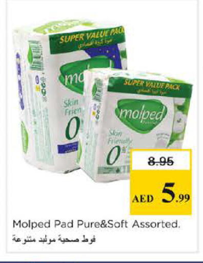 available at نستو هايبرماركت in الإمارات العربية المتحدة , الامارات - دبي