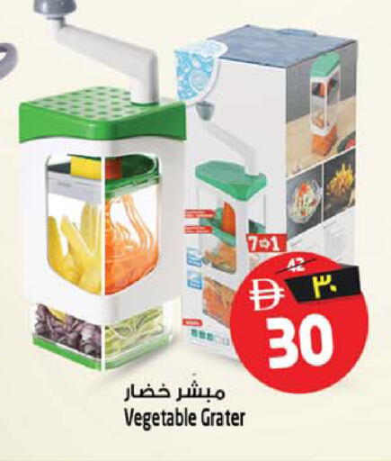 available at سفاري هايبرماركت in الإمارات العربية المتحدة , الامارات - الشارقة / عجمان