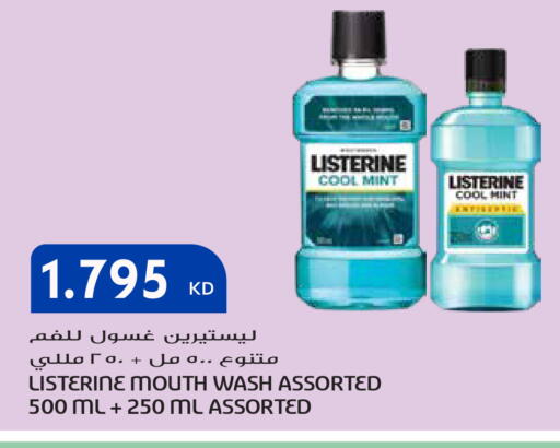 Mint available at Grand Hyper in Kuwait - Ahmadi Governorate