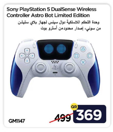 available at آي كونكت in قطر - الوكرة