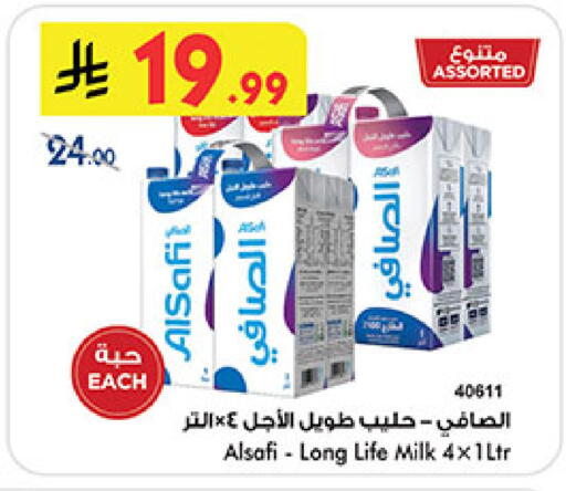 available at Bin Dawood in KSA, Saudi Arabia, Saudi - Medina