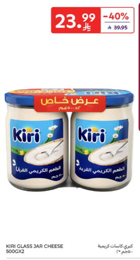 available at كارفور in مملكة العربية السعودية, السعودية, سعودية - المدينة المنورة