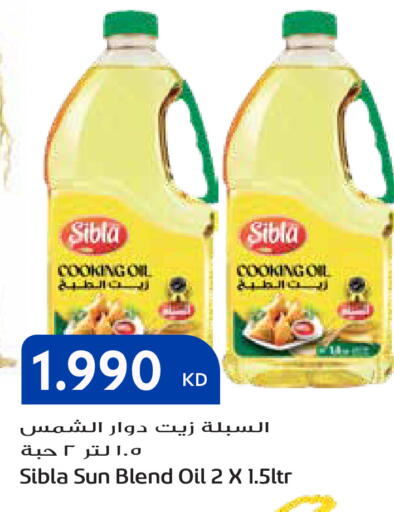 available at جراند هايبر in الكويت - مدينة الكويت