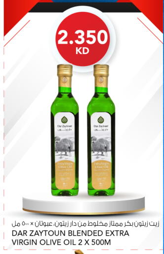 available at النصر هايبر ماركت in الكويت - مدينة الكويت