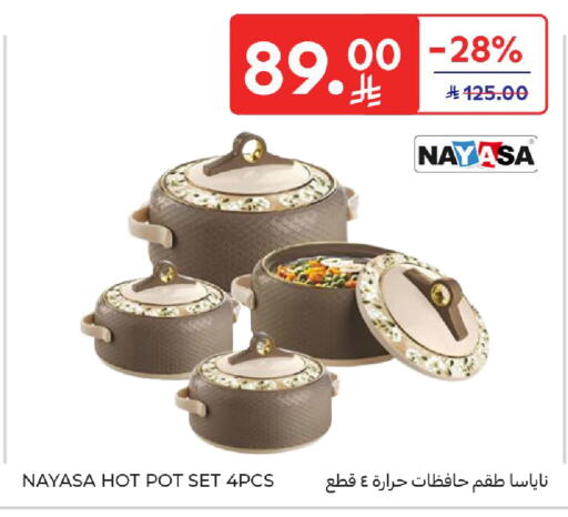 available at Carrefour in KSA, Saudi Arabia, Saudi - Al Khobar