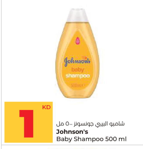 available at Lulu Hypermarket  in Kuwait - Ahmadi Governorate