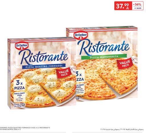 available at Carrefour in KSA, Saudi Arabia, Saudi - Sakaka