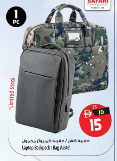 available at Safari Hypermarket  in UAE - Sharjah / Ajman