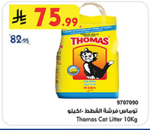 available at Bin Dawood in KSA, Saudi Arabia, Saudi - Ta'if