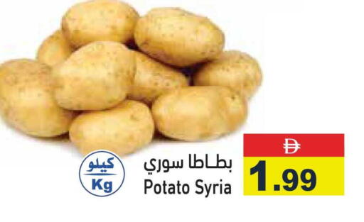 Potato from Syria available at Aswaq Ramez in UAE - Ras al Khaimah