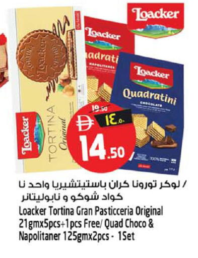 available at Safari Hypermarket  in UAE - Sharjah / Ajman
