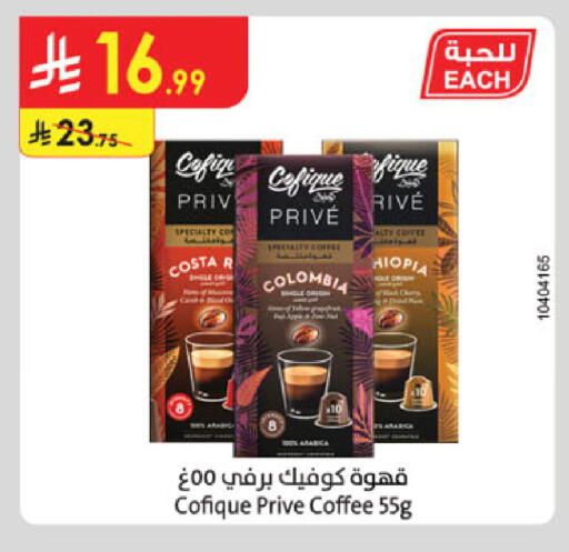 available at Danube in KSA, Saudi Arabia, Saudi - Khamis Mushait