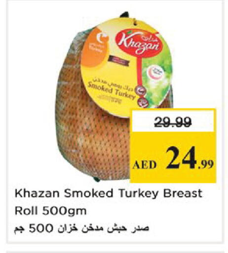 available at نستو هايبرماركت in الإمارات العربية المتحدة , الامارات - دبي