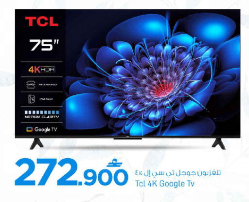 available at MARK & SAVE in Oman - Sohar