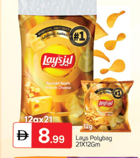 available at سوق طلال in الإمارات العربية المتحدة , الامارات - دبي