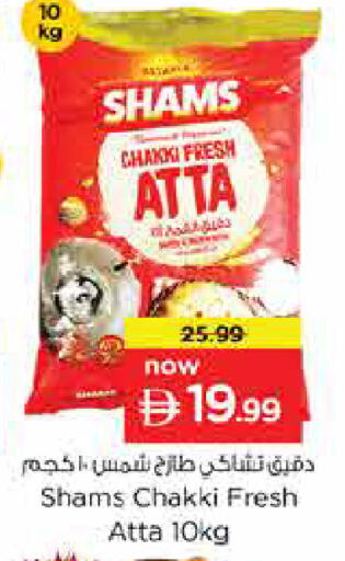 available at Last Chance  in UAE - Fujairah