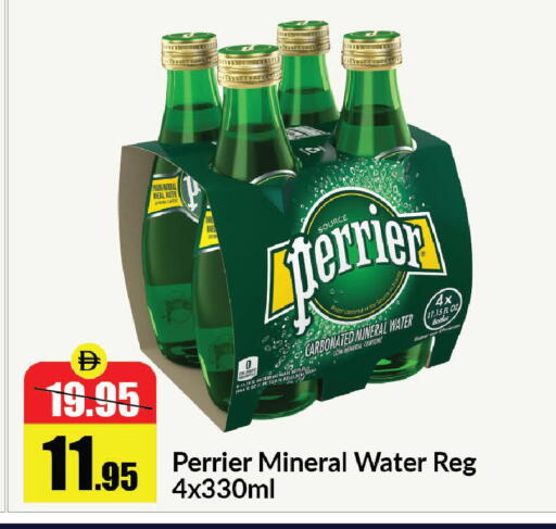 available at الأسواق هايبرماركت in الإمارات العربية المتحدة , الامارات - الشارقة / عجمان