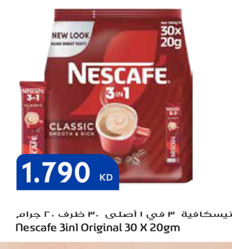 available at جراند هايبر in الكويت - محافظة الأحمدي