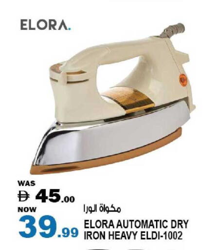 available at هاشم هايبرماركت in الإمارات العربية المتحدة , الامارات - الشارقة / عجمان