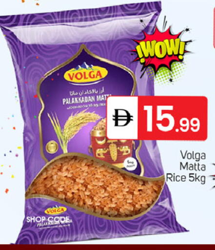 available at سوق طلال in الإمارات العربية المتحدة , الامارات - دبي