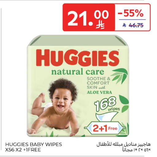 available at Carrefour in KSA, Saudi Arabia, Saudi - Jeddah