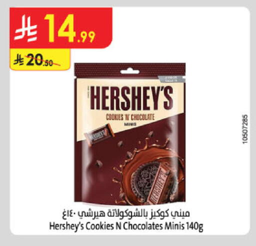 available at Danube in KSA, Saudi Arabia, Saudi - Tabuk