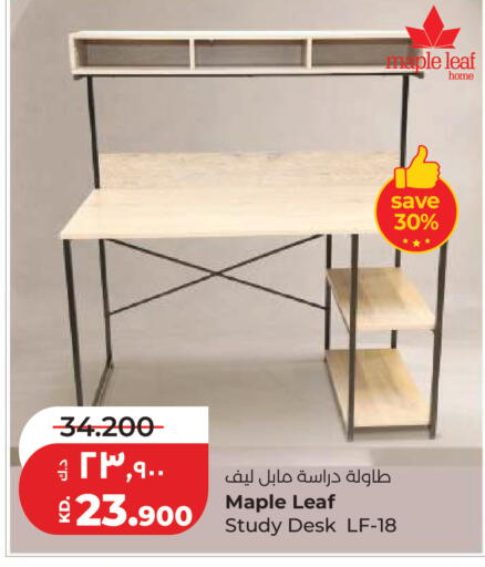 available at Lulu Hypermarket  in Kuwait - Ahmadi Governorate