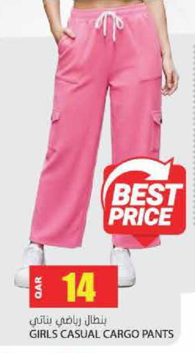 available at جراند هايبرماركت in قطر - الدوحة