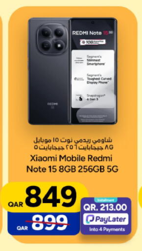 available at باريس هايبرماركت in قطر - الشحانية