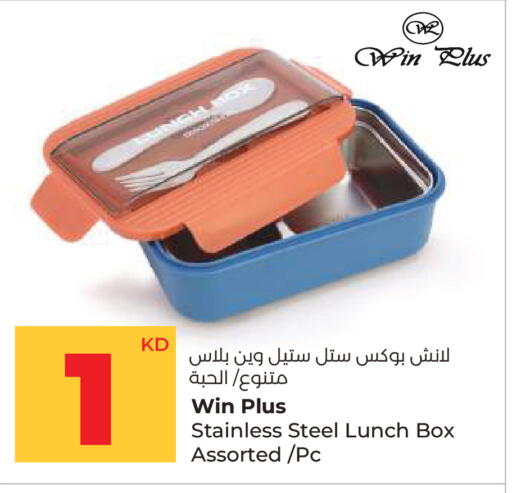 available at لولو هايبر ماركت in الكويت - محافظة الأحمدي