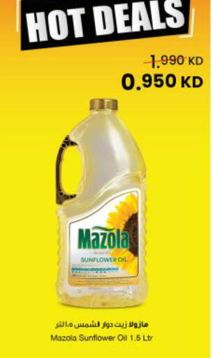 available at The Sultan Center in Kuwait - Kuwait City