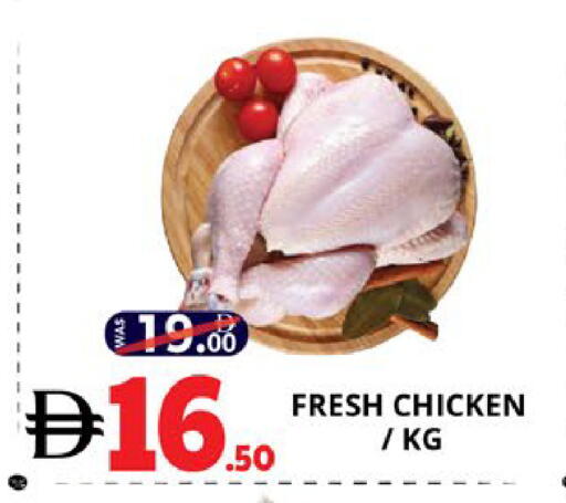 available at EXPRESS AL MADEENA HYPERMARKET LLC in UAE - Abu Dhabi