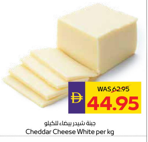 available at أدكووب in الإمارات العربية المتحدة , الامارات - أبو ظبي