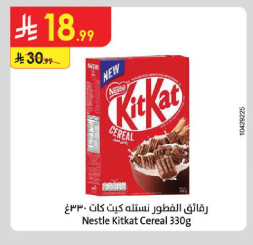 available at Danube in KSA, Saudi Arabia, Saudi - Khamis Mushait