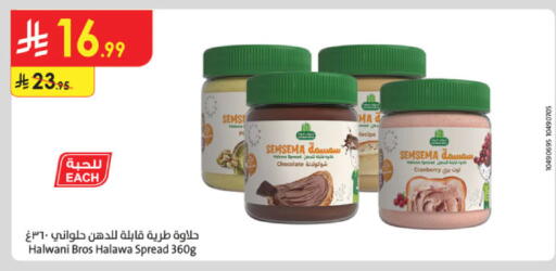 Cranberry available at Danube in KSA, Saudi Arabia, Saudi - Medina