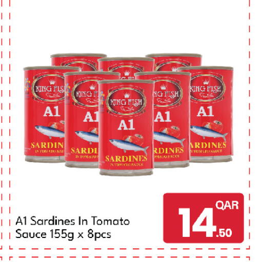 Tomato available at جي-ماكس هايبرماركت in قطر - الدوحة