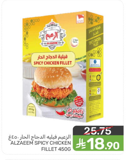 available at  مـزايــا in مملكة العربية السعودية, السعودية, سعودية - القطيف‎