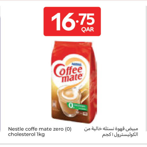 available at Carrefour in Qatar - Al Rayyan