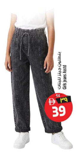 available at سفاري هايبر ماركت in الإمارات العربية المتحدة , الامارات - رَأْس ٱلْخَيْمَة