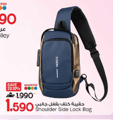 available at MARK & SAVE in Oman - Sohar