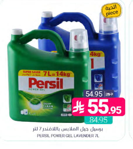 available at Muntazah Markets in KSA, Saudi Arabia, Saudi - Qatif