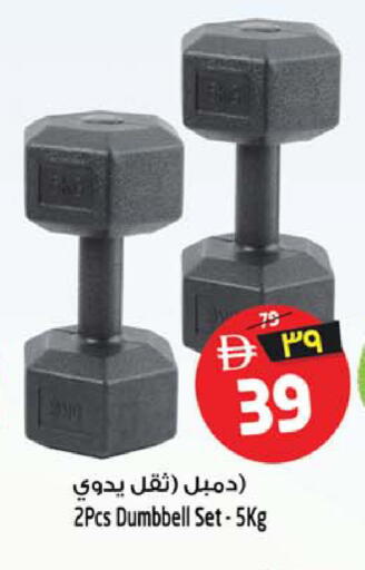 available at Safari Hypermarket  in UAE - Dubai