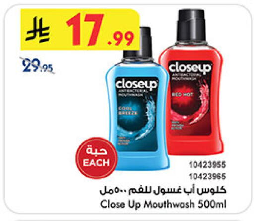 available at Bin Dawood in KSA, Saudi Arabia, Saudi - Medina