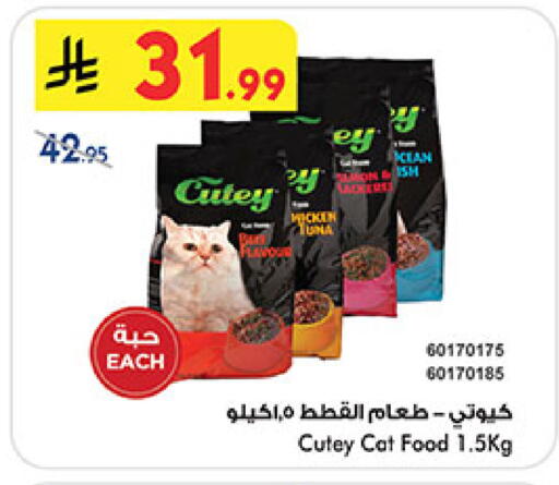 available at Bin Dawood in KSA, Saudi Arabia, Saudi - Ta'if